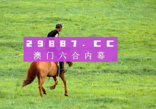 澳門天天好好免費(fèi)資料,澳門天天好好免費(fèi)資料，探索與體驗(yàn)