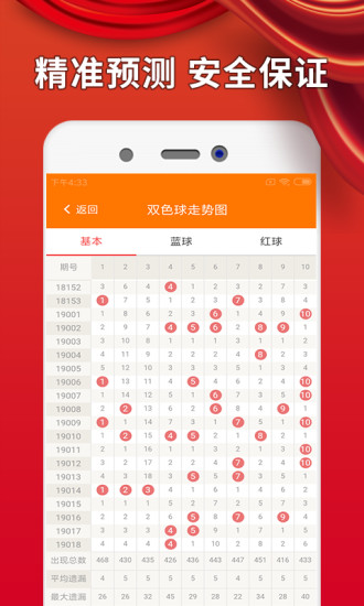 澳門精準(zhǔn)資料大全免費(fèi),澳門精準(zhǔn)資料大全免費(fèi)，探索與解析