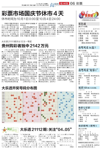 2025新澳門(mén)天天六開(kāi)好彩大全,澳門(mén)是中國(guó)的一個(gè)特別行政區(qū)，以其獨(dú)特的文化、歷史背景和博彩業(yè)聞名于世。近年來(lái)，隨著科技的飛速發(fā)展和互聯(lián)網(wǎng)的普及，越來(lái)越多的人開(kāi)始關(guān)注澳門(mén)博彩業(yè)的新動(dòng)態(tài)和變化。本文將圍繞澳門(mén)天天六開(kāi)好彩這一主題展開(kāi)探討，介紹澳門(mén)博彩業(yè)的新變化和未來(lái)的發(fā)展趨勢(shì)。同時(shí)，我們將結(jié)合關(guān)鍵詞2025新澳門(mén)天天六開(kāi)好彩大全，為讀者呈現(xiàn)一個(gè)更加全面和深入的視角。