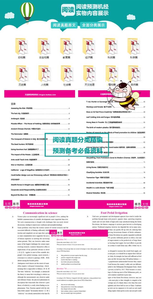 管家婆的資料一肖中特46期,管家婆的資料一肖中特46期，深度解析與預測