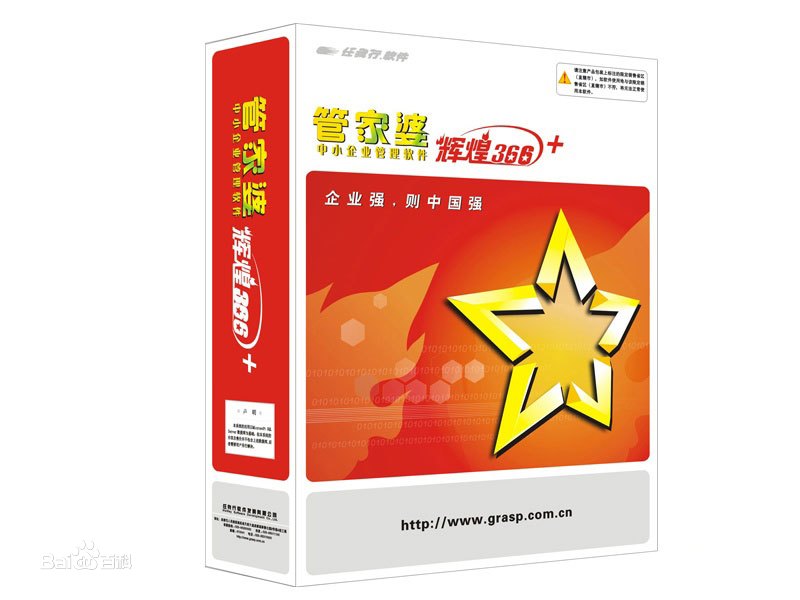 管家婆一碼中獎(jiǎng),管家婆一碼中獎(jiǎng)，揭秘彩票背后的秘密與希望