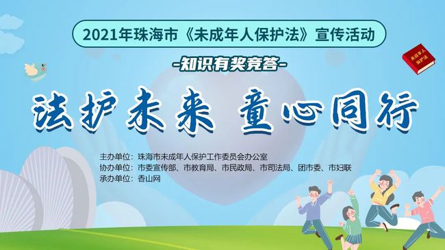 2025年奧門管家婆資料,探索未來，2025年奧門管家婆資料展望