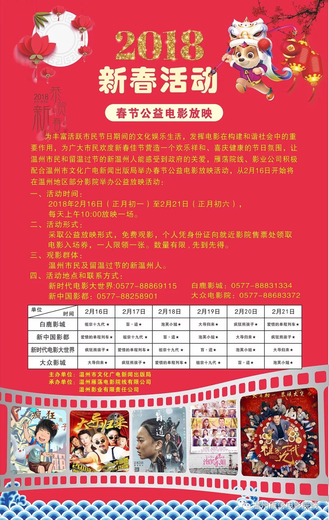 二四六大全免費(fèi)資料大全最快報(bào),二四六大全免費(fèi)資料大全最快報(bào)，探索知識(shí)的寶庫與信息的海洋
