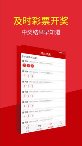2025澳門特馬今晚開獎(jiǎng)165,澳門特馬今晚開獎(jiǎng)165，探索彩票背后的文化與社會(huì)影響