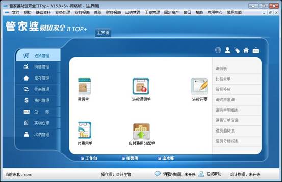 管家婆精準(zhǔn)資料會(huì)費(fèi)大全,管家婆精準(zhǔn)資料會(huì)費(fèi)大全，深度解析與使用指南