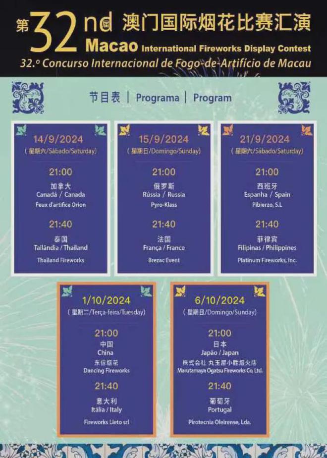 2025新澳門(mén)今天開(kāi)什么,探索未來(lái)澳門(mén)彩票文化，2025新澳門(mén)今天開(kāi)什么？