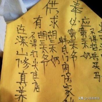 黃大仙精準資料大全,黃大仙精準資料大全，歷史、傳說與信仰的交融