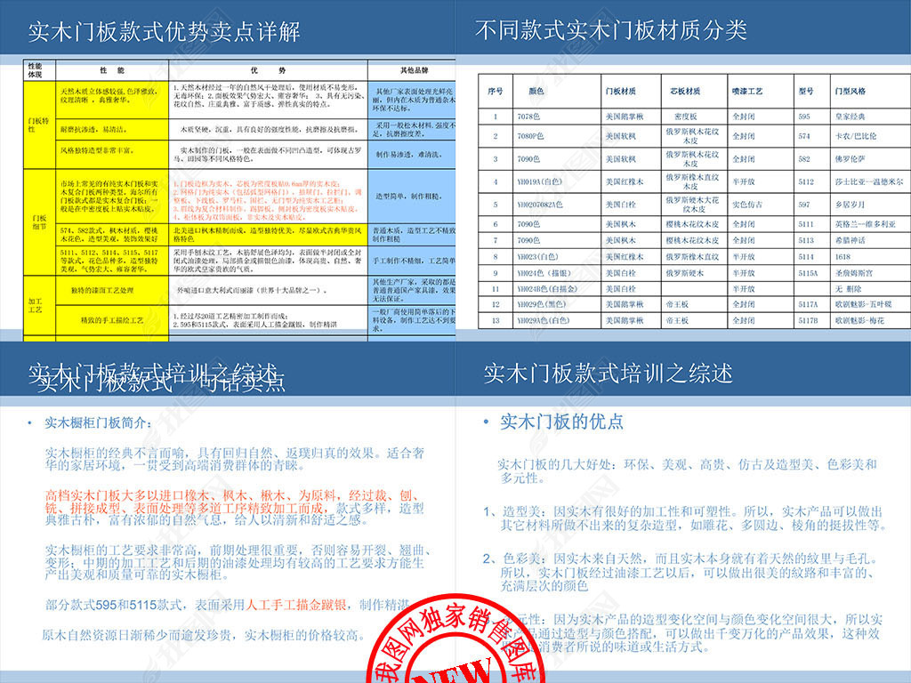 港澳內(nèi)部一碼資料匯總,港澳內(nèi)部一碼資料匯總，深度解析與綜合概述