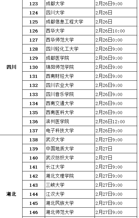 新澳門今天開獎結(jié)果查詢表最新,新澳門今天開獎結(jié)果查詢表最新，探索彩票世界的神秘與期待