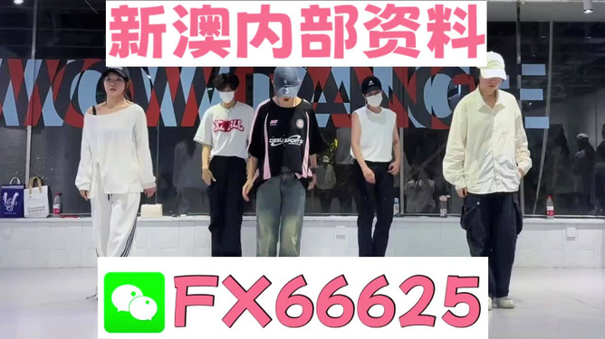 澳門一肖一特一碼一中,澳門一肖一特一碼一中，探尋背后的文化魅力與歷史價(jià)值