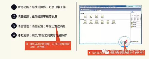 管家婆新版免費(fèi)內(nèi)部資料,管家婆新版免費(fèi)內(nèi)部資料，探索與解析