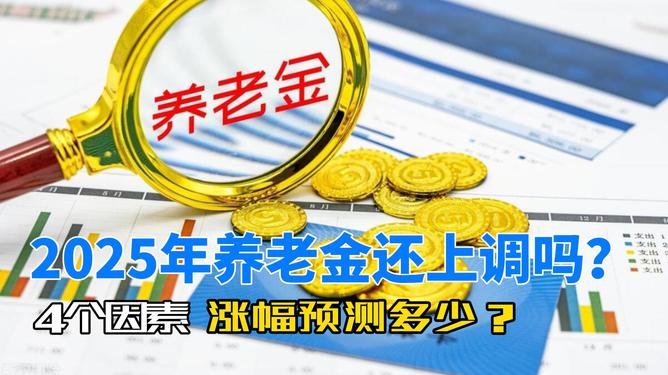 2025澳門管家婆三肖100%,探索澳門管家婆三肖預(yù)測——揭秘未來的秘密（2025展望）