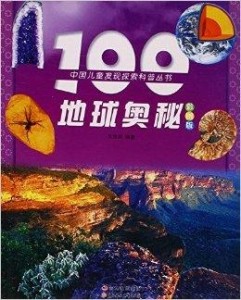 62449免費(fèi)資料中特,探索與發(fā)現(xiàn)，在62449免費(fèi)資料中找尋獨(dú)特價(jià)值