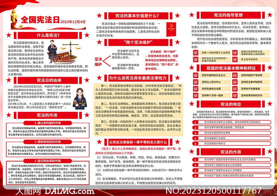 2025年新奧天天精準(zhǔn)資料大全,2025年新奧天天精準(zhǔn)資料大全概覽