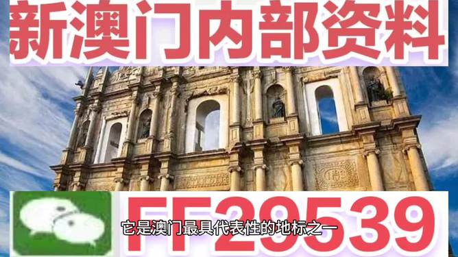 今天澳門特馬開的什么,澳門特馬開獎結(jié)果分析——今天澳門特馬開了什么？
