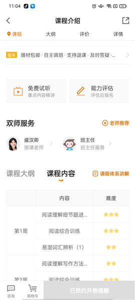 澳門(mén)平特一肖100中了多少倍,澳門(mén)平特一肖100中了多少倍，揭秘彩票背后的故事