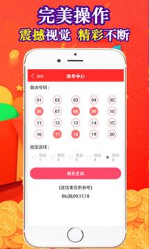旺角彩二四六天空彩票論壇,探索旺角彩二四六天空彩票論壇，彩票愛好者的聚集地