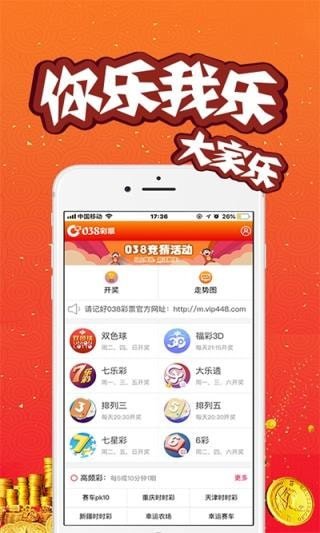 新澳門今晚開獎(jiǎng)結(jié)果+開獎(jiǎng)記錄,新澳門今晚開獎(jiǎng)結(jié)果及開獎(jiǎng)記錄分析