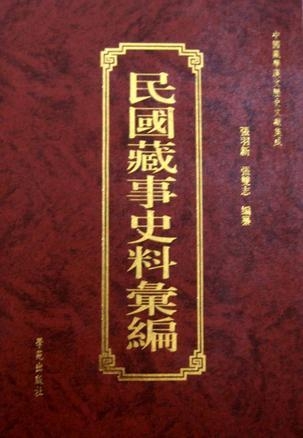 4劉伯溫澳門免費資料論壇,劉伯溫澳門免費資料論壇，探索歷史智慧與現(xiàn)代價值